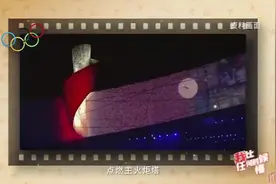 我比任何时候更懂你｜张雨霏等中国健儿yyds，网友期待“双奥之城”更多精彩图片