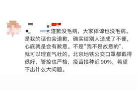 北京确诊夫妻曾在长沙买网红奶茶，随后母亲在湖南确诊！业主群一幕冲上热搜图片