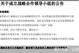 壹米滴答否认被汇森速运收购 关联方极兔速递将涉足快运？图片