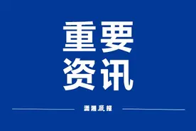 最新！昆明市政府发布一批任免职通知，涉及27人图片