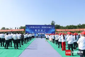 涉及智能制造和智慧产业 四川大竹集中开工10个重大项目图片