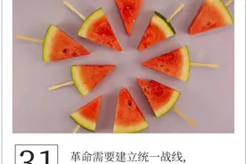 「2021.07.31」轻松早茶图片