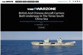 英国航母抵达南海，美媒速炒：中英航母“同框”图片
