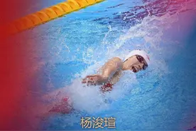再添一枚奖牌！4x100米男女混合接力决赛，山东选手杨浚瑄与队友徐嘉余、闫子贝、张雨霏一起夺得银牌图片