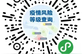 外地回阜阳要隔离吗？官方回复图片