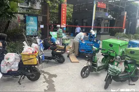爱心厦门｜源泉山庄业主自发组成志愿服务队 为居民转送生活物资图片