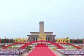 我比任何时候更懂你丨100年前我党初显身手的重大事件是什么？图片