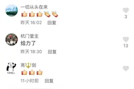全网点赞！女子报警：“救命，救救我！”，危急时刻，上城军转民警这样做…图片