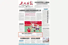 “就让我们感谢吧！”图片