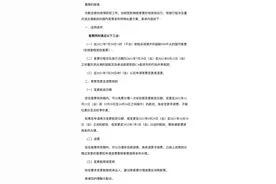 最新汇总！涉重庆航线机票免费改退签方案图片
