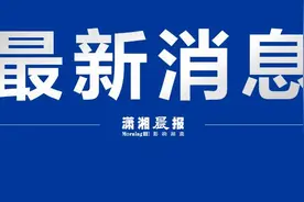 最新通报：长沙梦想天悦、宝能公馆等项目施工不符合蓝天保卫战要求图片