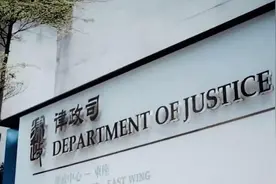 香港律政司就首次大湾区律师执业考试答南都：是开创性突破图片