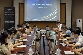 守护安全畅通消费，“新零售新消费”消费升级主题论坛召开图片