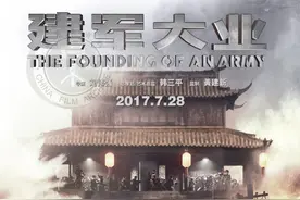 快讯！国家电影局发布庆祝建党百年八月展映片单，《建军大业》等15部作品在列图片
