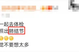 YYDS！关于肺结节，看这篇就够了图片