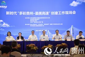 贵州：将高速公路打造成“美丽风景”图片