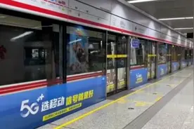 因暴雨停运10天后，郑州地铁1号线实现空载运行视频封面