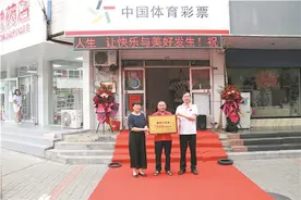 大乐透714万元大奖花落淄博沂源图片