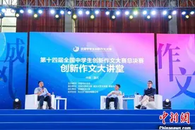 著名作家阿来、麦家现身重庆谈“写作观”图片