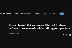 美国游泳选手安德鲁拒绝戴口罩，不接种疫苗！网友怒批：取消资格吧图片