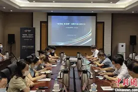 推动消费升级，业内人士共话新零售行业发展图片