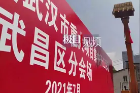 武汉万达电影乐园将进行改造，一批重大项目落户华中金融城视频封面