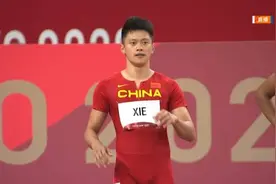 快讯丨男子百米飞人大战，谢震业小组第五未能晋级半决赛图片