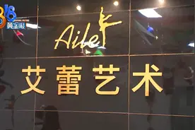 孩子哭着跑出来，当时课上发生了什么图片