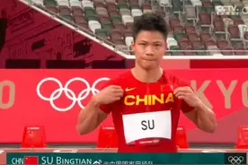 苏炳添10秒05进百米半决赛，临终点放水，“示意对手别追了，给点面子”图片