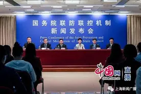 为什么打过疫苗还被感染？现有防控措施依然有效原因何在？国家卫健委回应→图片