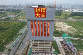 “花之冠”来了！中建四局一公司总部大楼封顶图片
