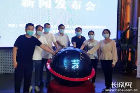 河北省首届商业摄影化妆师礼仪主持人职业技能大赛开始报名图片
