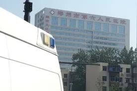 郑州：此次疫情主要发生在市六院，暴露院感漏洞视频封面