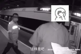 男子动车上偷拍熟睡女子裙底 铁路警方：拘留图片