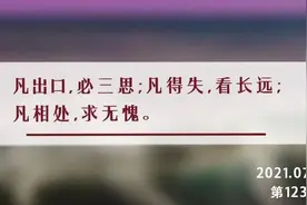 夜读丨越优秀的人，越懂得“迟钝”的力量图片