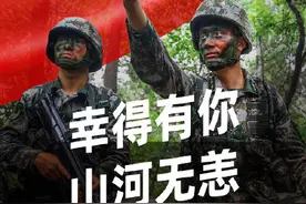 跟着唱起来了！用军歌致敬最可爱的人图片