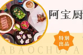 电饭煲就能搞定，夏日里最美味的低卡低脂卤味来了~快来GET图片