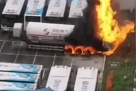 罐体阀门损坏，沈阳一加气站内液化天然气罐车泄漏起火视频封面
