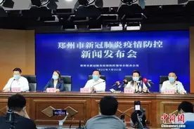 传播速度特别快！郑州新增确诊11人，无症状16人图片