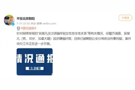 “顶流”吴亦凡被拘！背后公司忙注销，还有这些合作公司和品牌踩雷图片