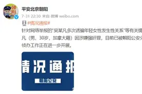 “顶流”吴亦凡被拘！背后公司忙注销，还有这些合作公司和品牌踩雷图片