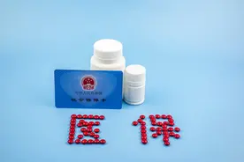 闪电评论丨“一卡通行”让群众就医一路畅通图片