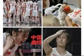 "头开了又怎样！"中国女篮王思雨飙血狂砍20分图片