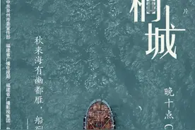 跟着纪录片《重返刺桐城》，认识这座中世纪东方大港图片