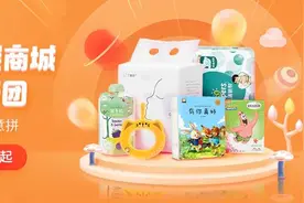 宝宝的第一支辅食叉勺，就选它啦，只要 4.9图片