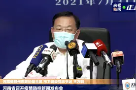 郑州卫健委负责人被免职后新党组书记上任！曾获评抗非典先进图片