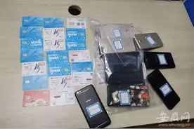 这个专门为网络诈骗“引流”的团伙 被芜湖警方团灭图片