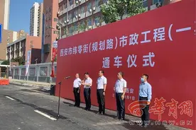 西安市纬零街正式通车 长安南路到西三环用时十分钟图片