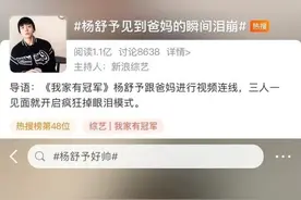 创造中国女篮历史！昆明女孩杨舒予，实力与颜值齐飞图片
