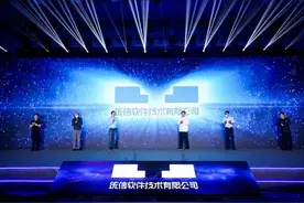 统信软件UOS版本再升级，刘闻欢：对国产操作系统长远发展深具信心图片